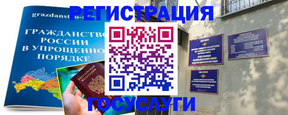 прописка в квартире в Ковдоре